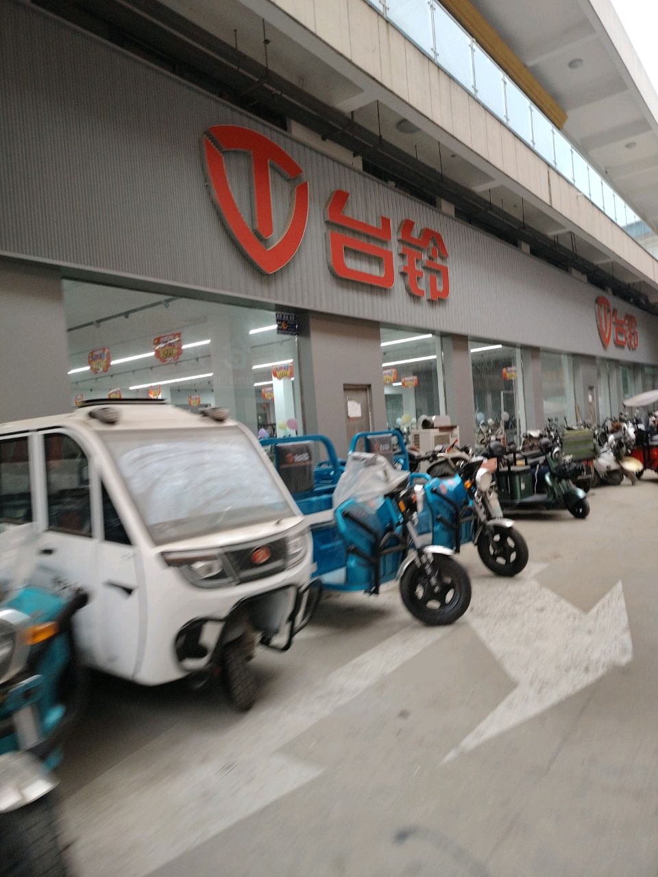 郸城县台铃电动车(科技大道店)