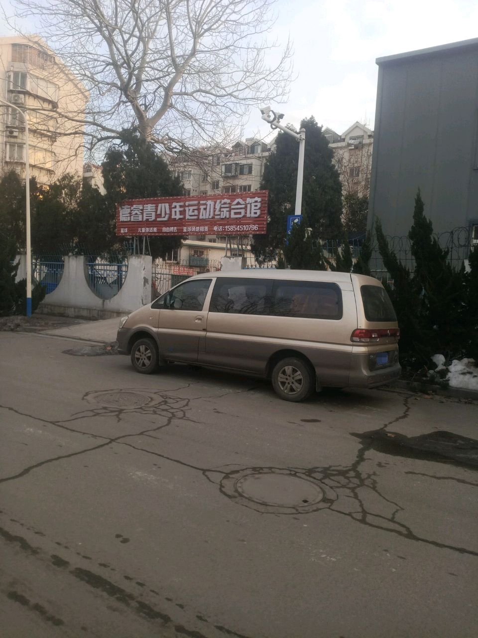 德睿青少年运动综合馆