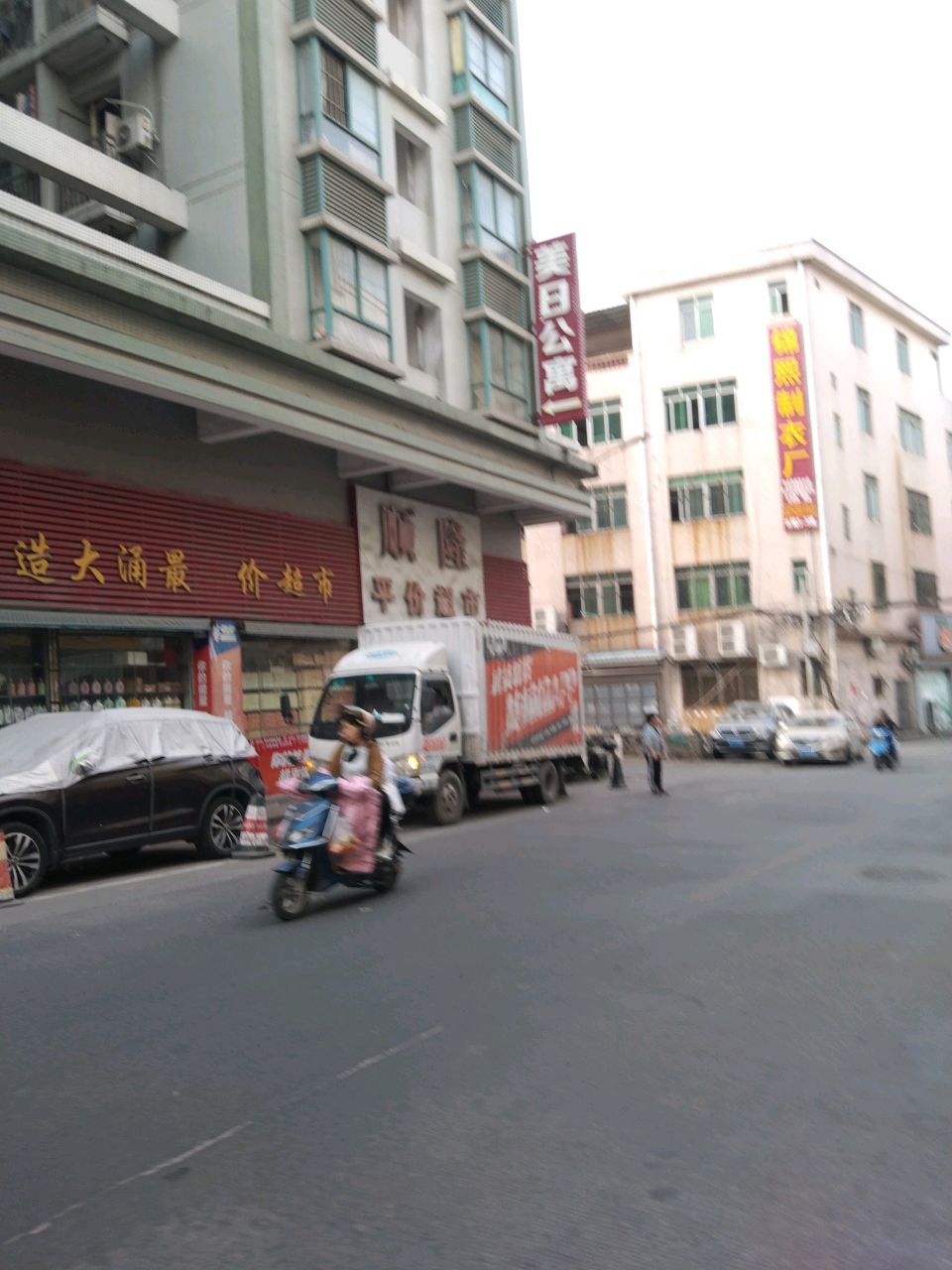 顺隆百货商场(南兴北路店)