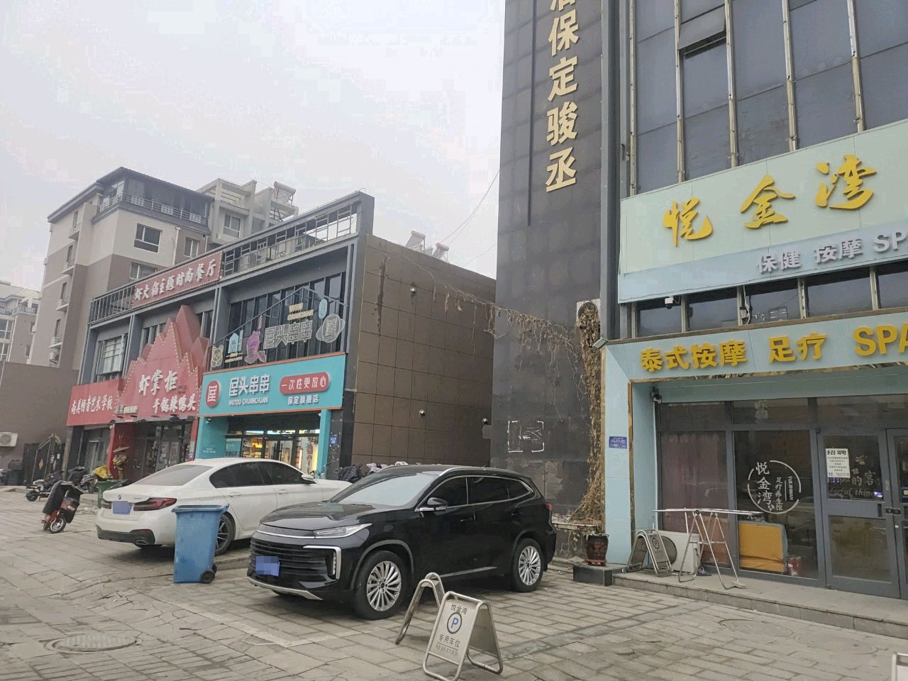 虾掌柜(建国路店)