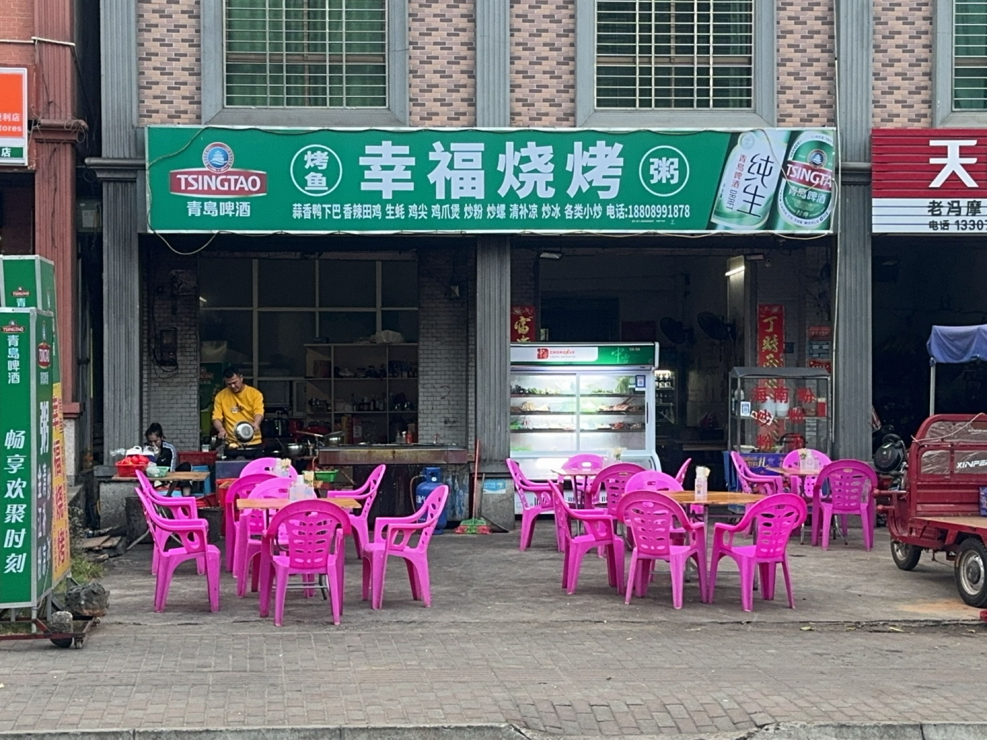 老冯摩托车电动车专修店