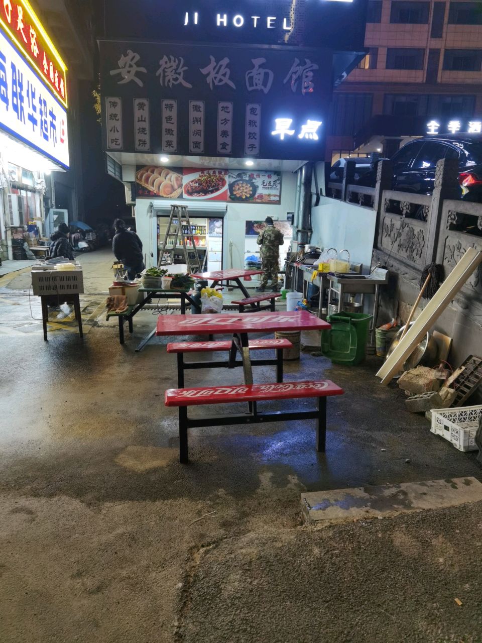 上海联华超市(山深线店)