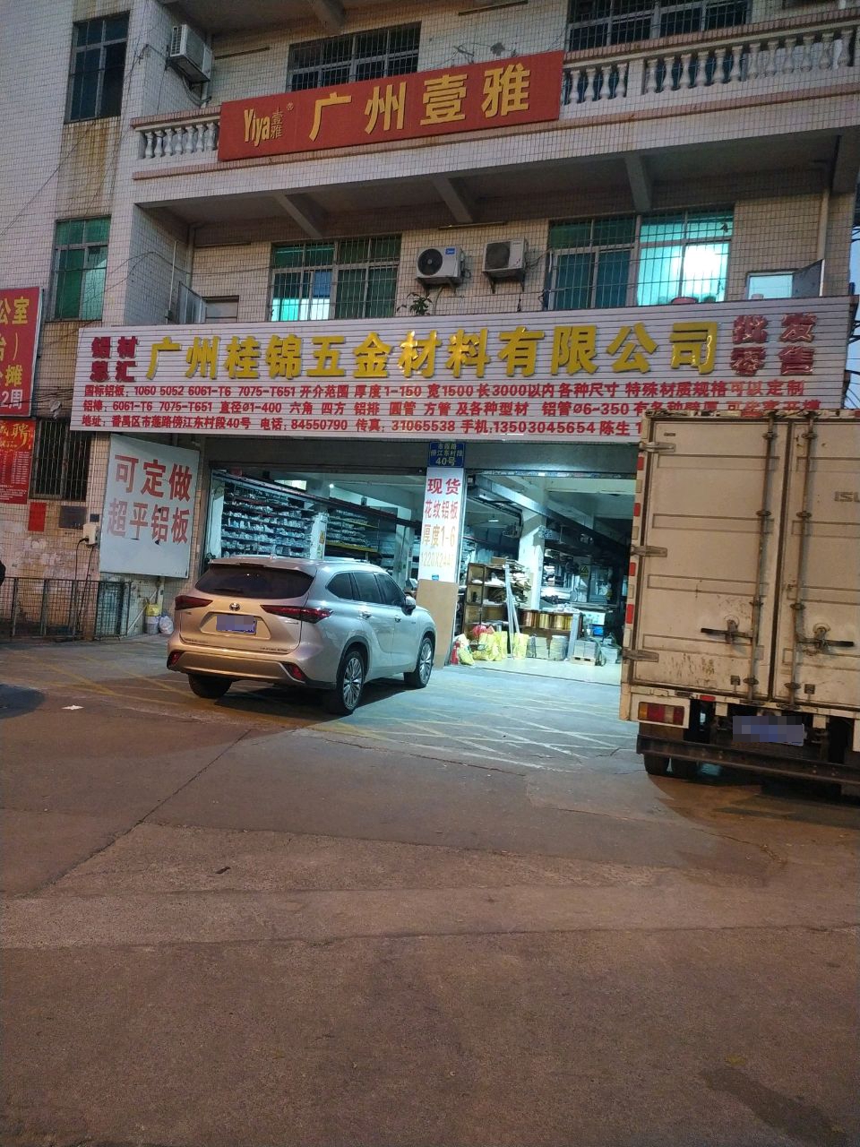 广州市番禺壹雅工艺品厂