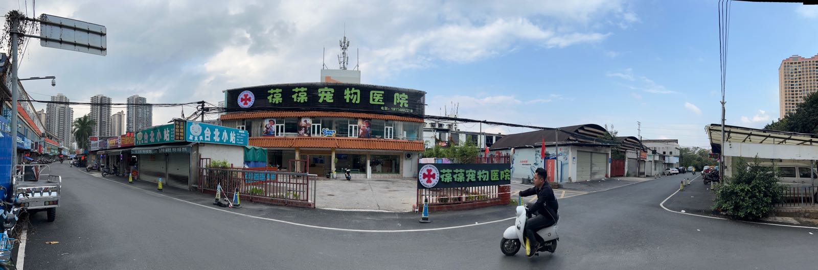 南宁市葆葆宠物医院