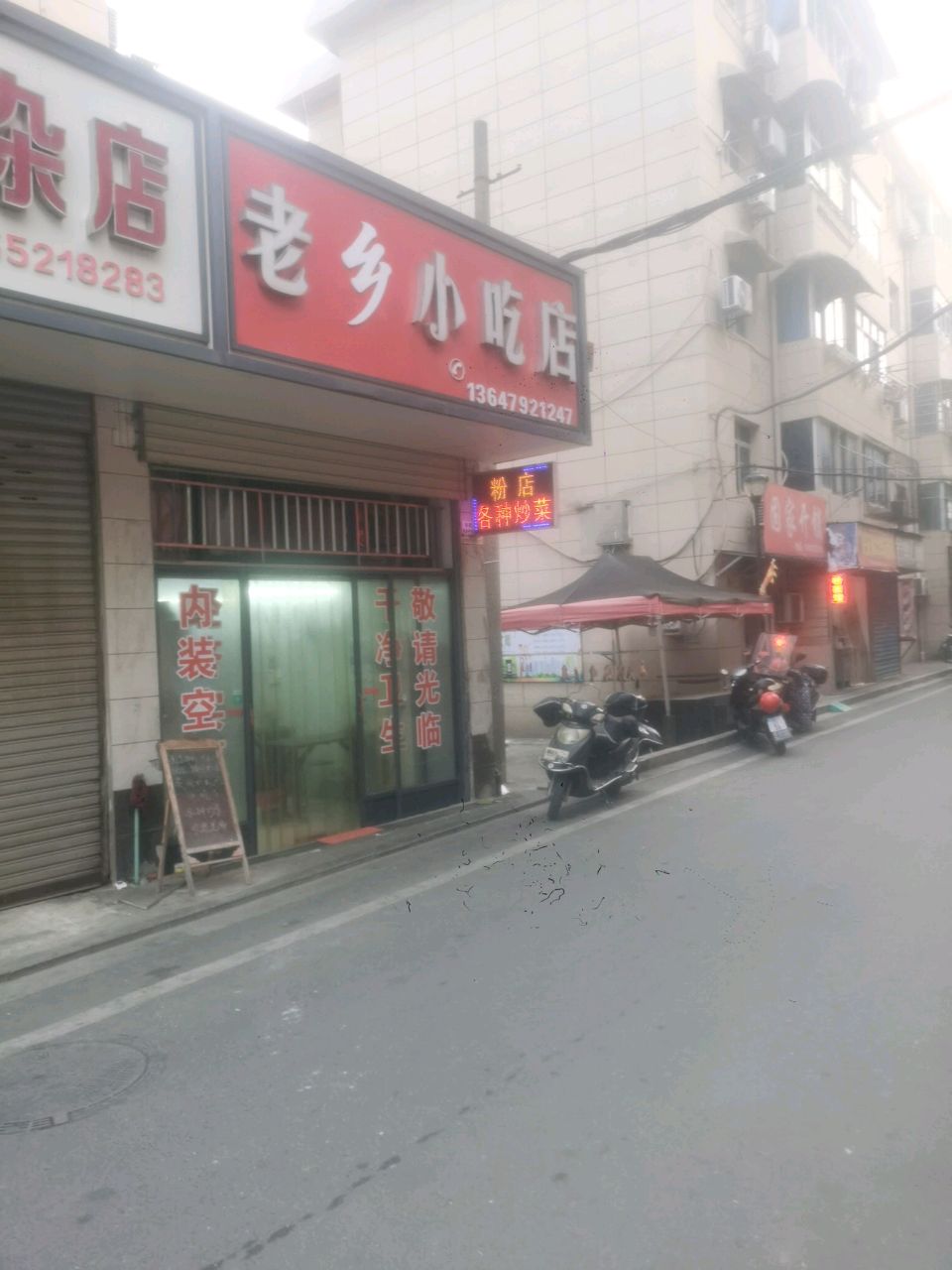 固家开锁