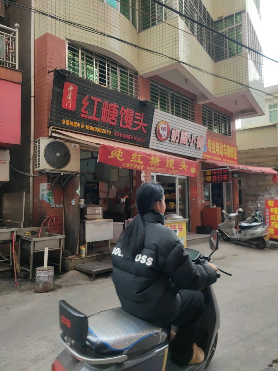 家电维修