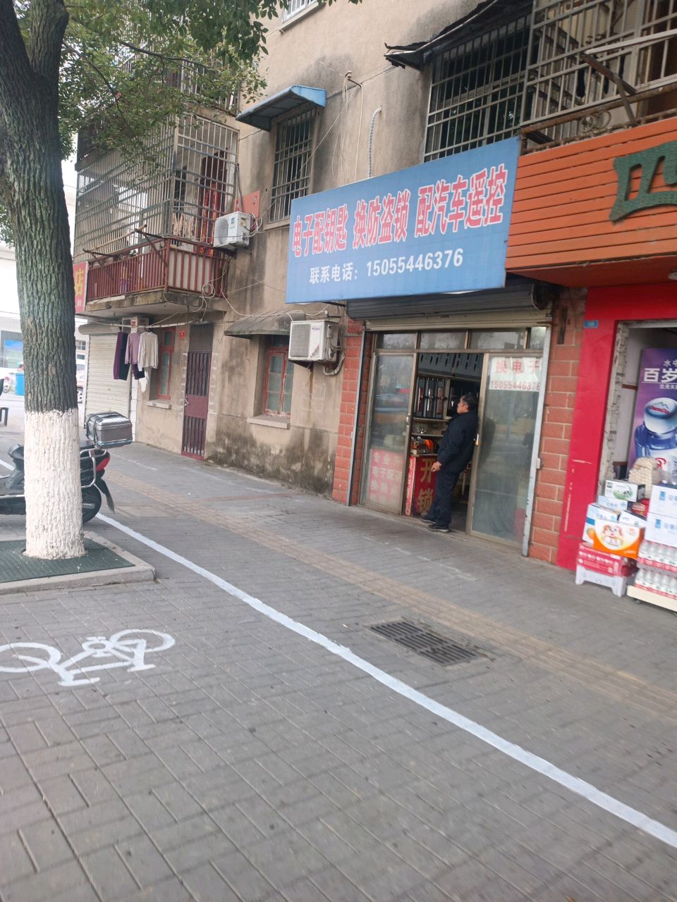 电子配钥匙换防盗锁