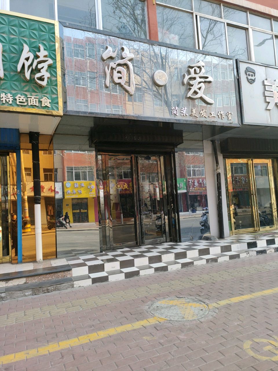 清真味疆湖新疆炒米粉