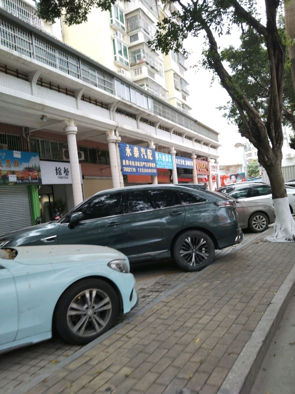 拾叁(茶果·茶饮·小食)