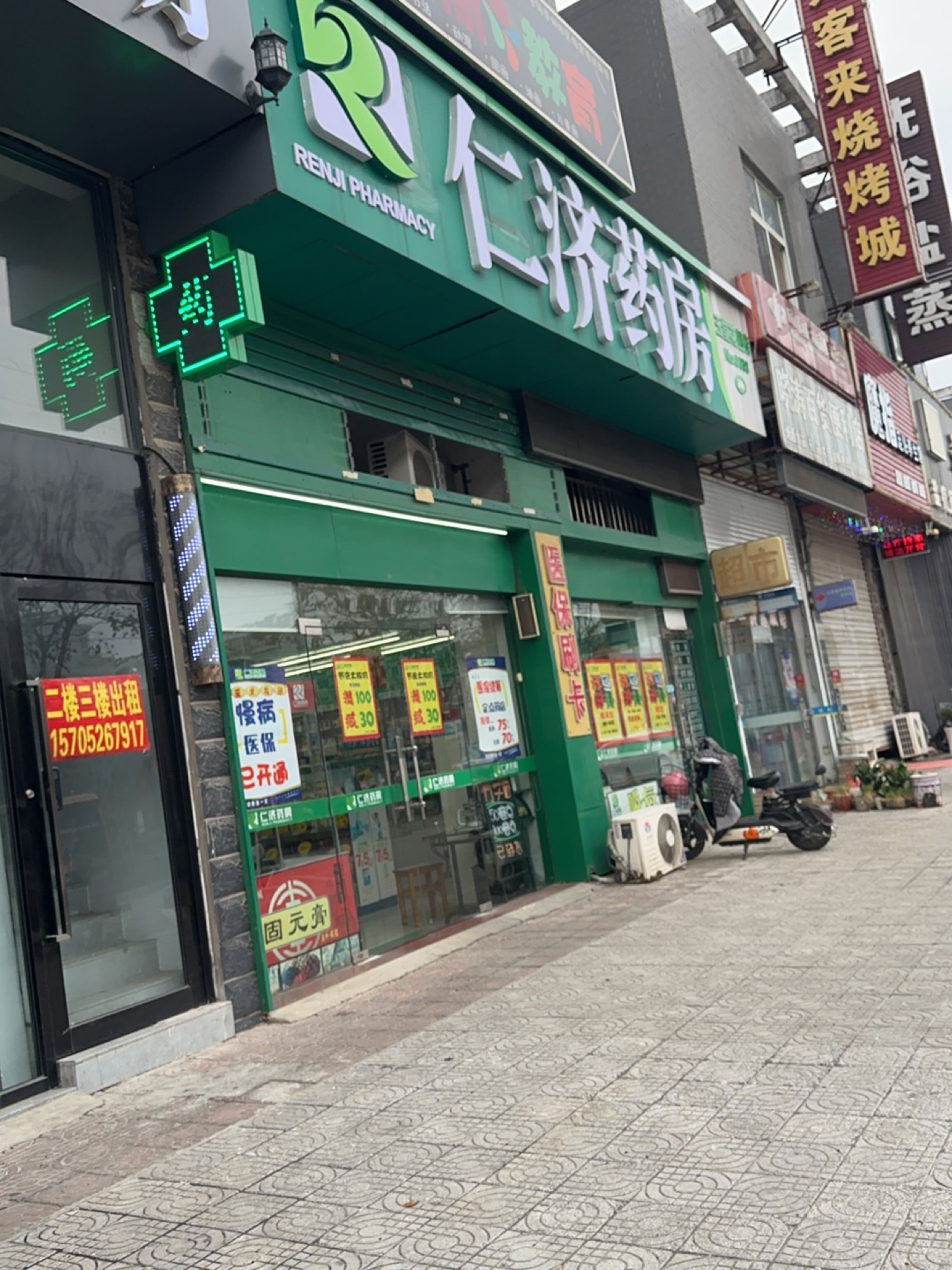 魔指足浴养生馆