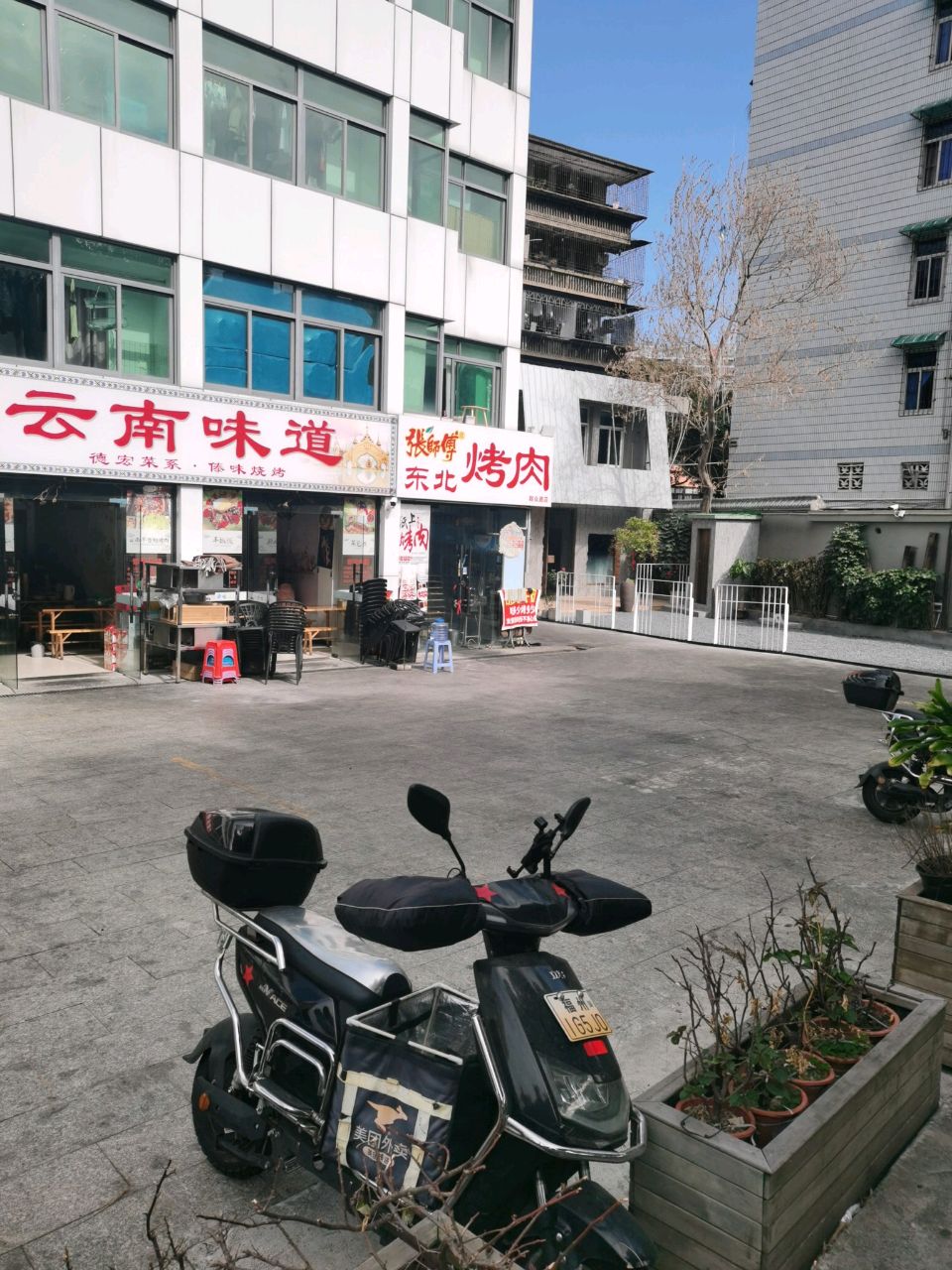 张师傅东北烤肉(群众路店)