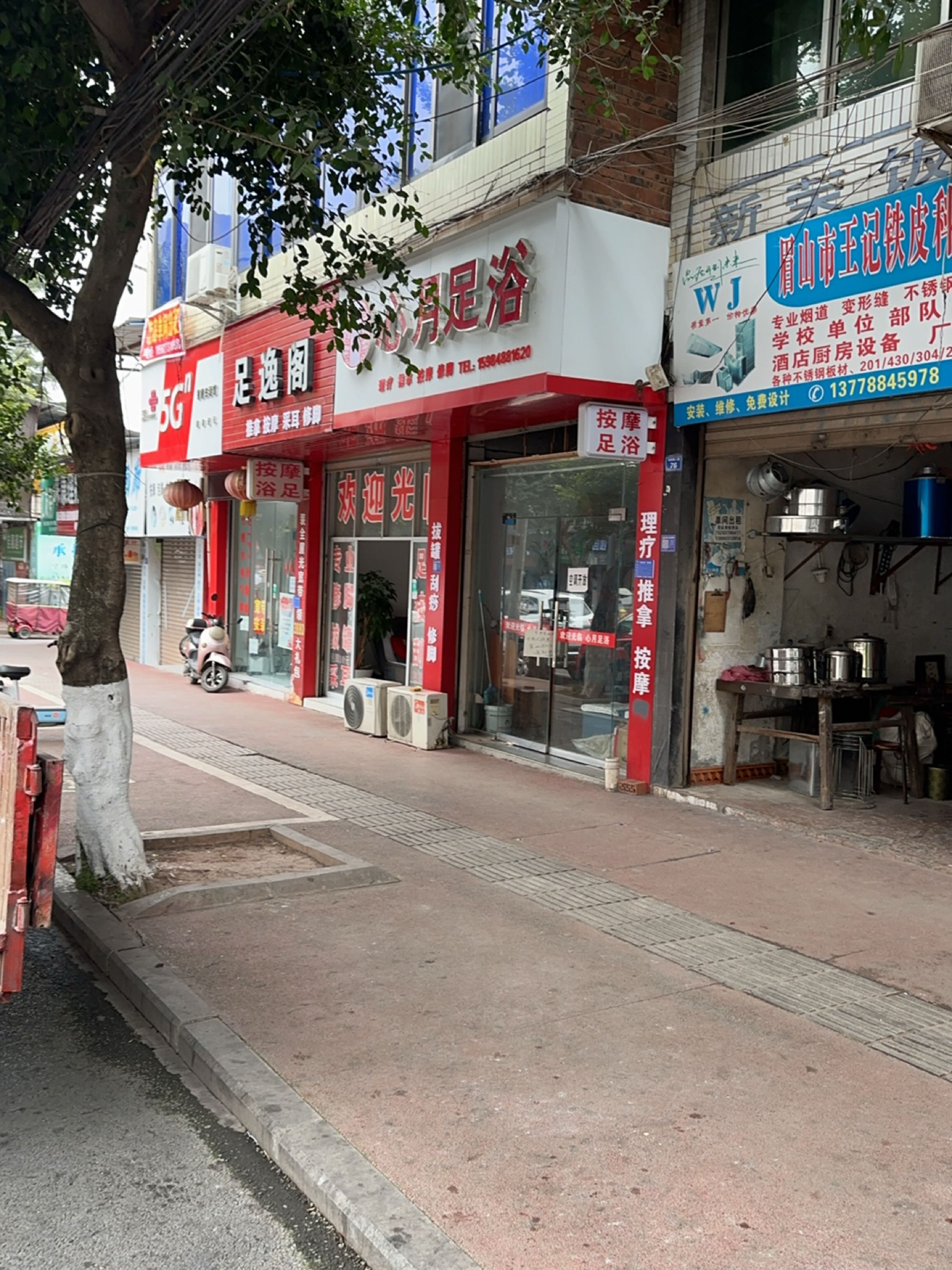联通宽带服务(书院路二段店)
