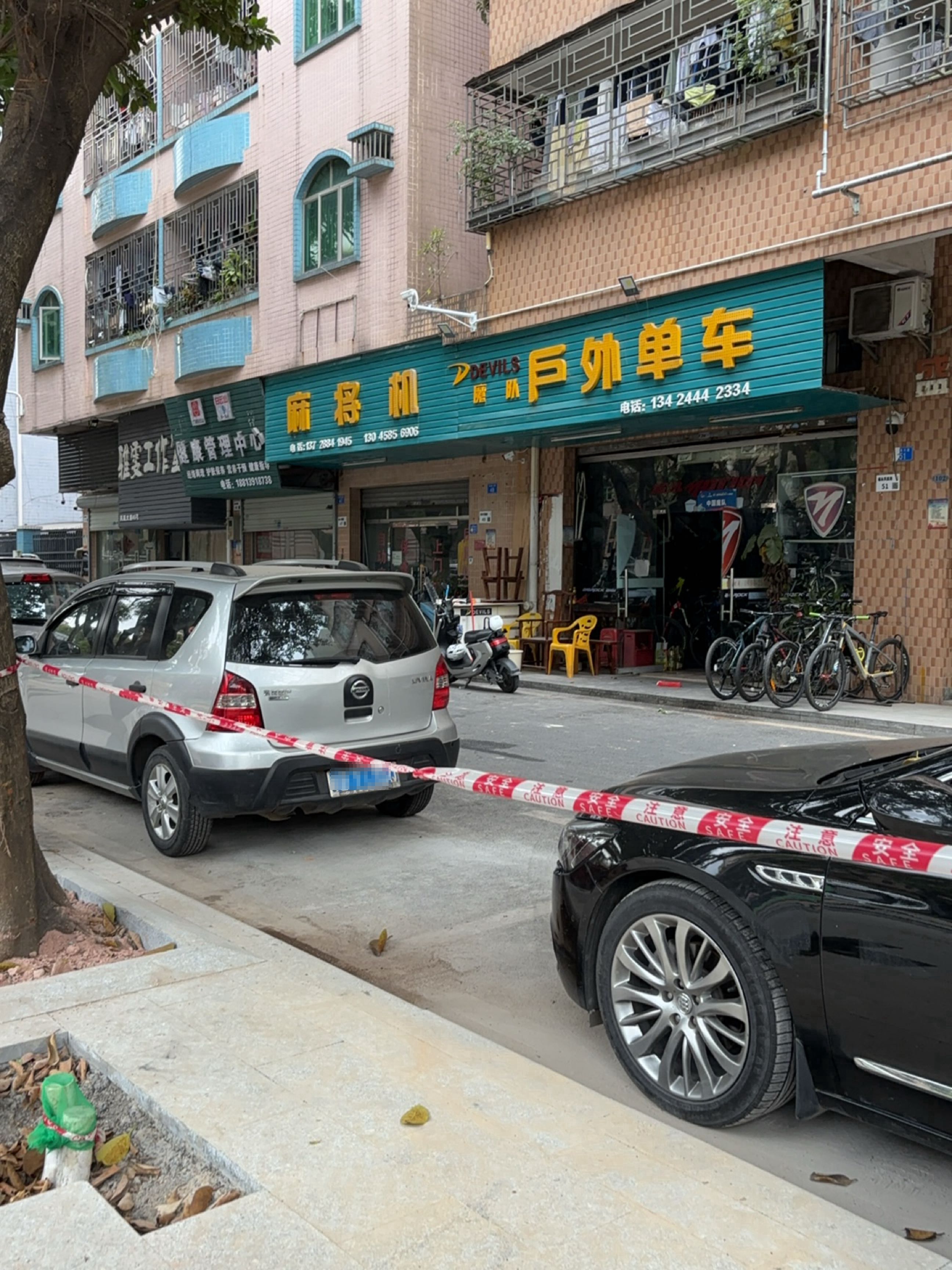 麻将机