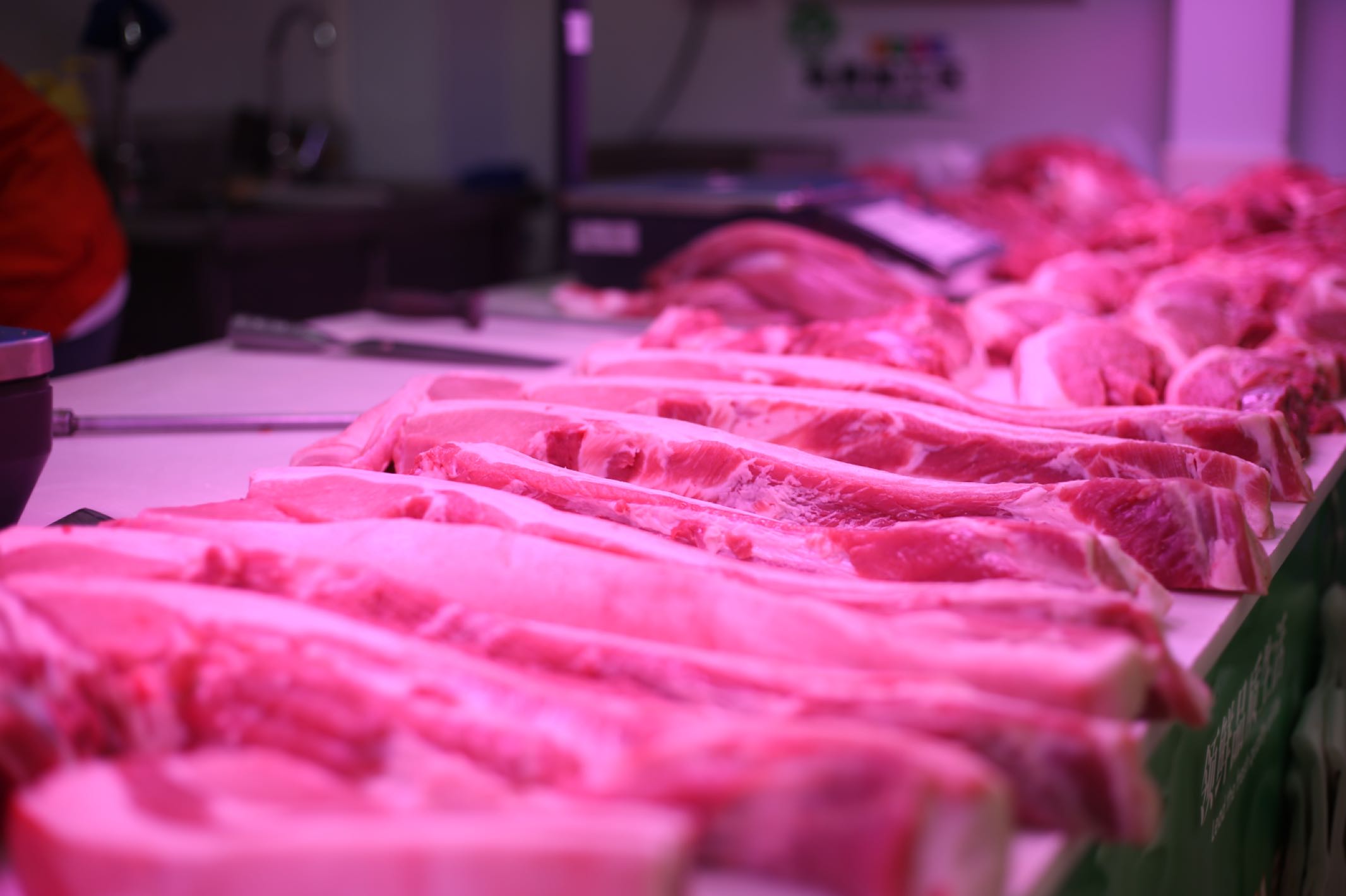 何战库大肉超市(西北农副产品中心批发市场店)