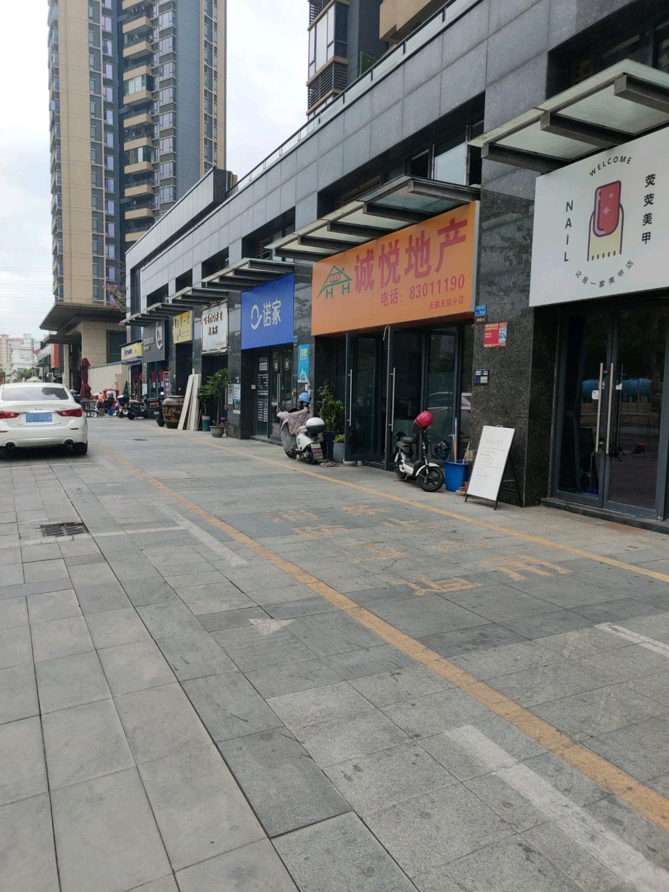 荧荧美甲