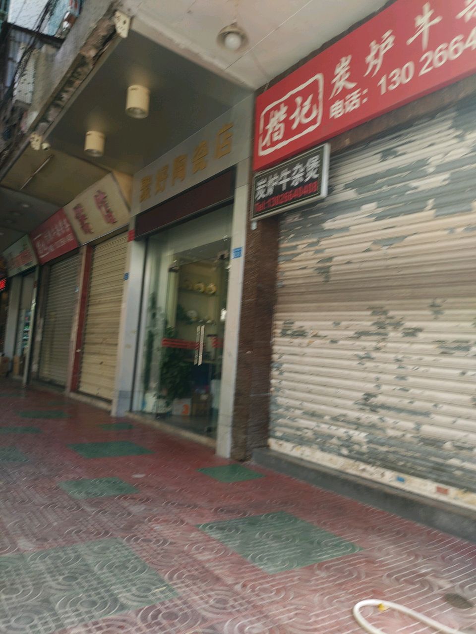 聚好陶瓷碗