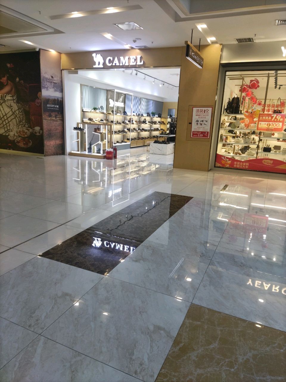 登封市骆驼(大禹城店)