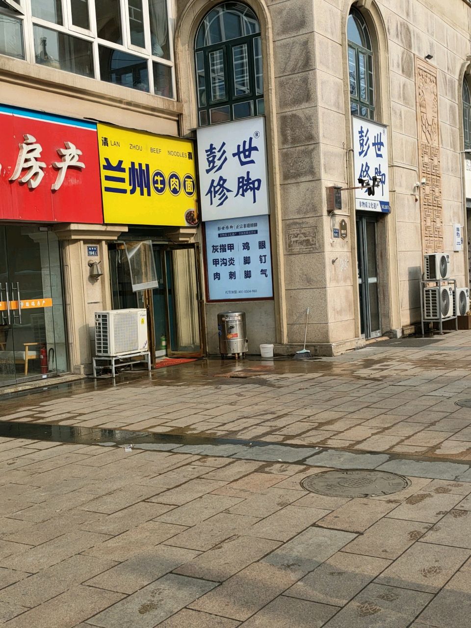清真兰州牛肉面(熙地港王府井百货店)