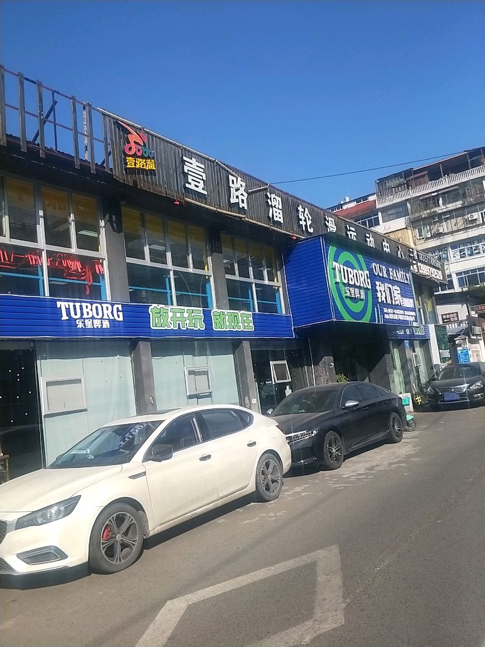 我们家烟自助烧烤(实验路店)