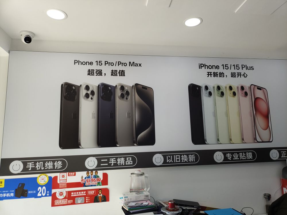莱伙手机电脑微信回收二手分期