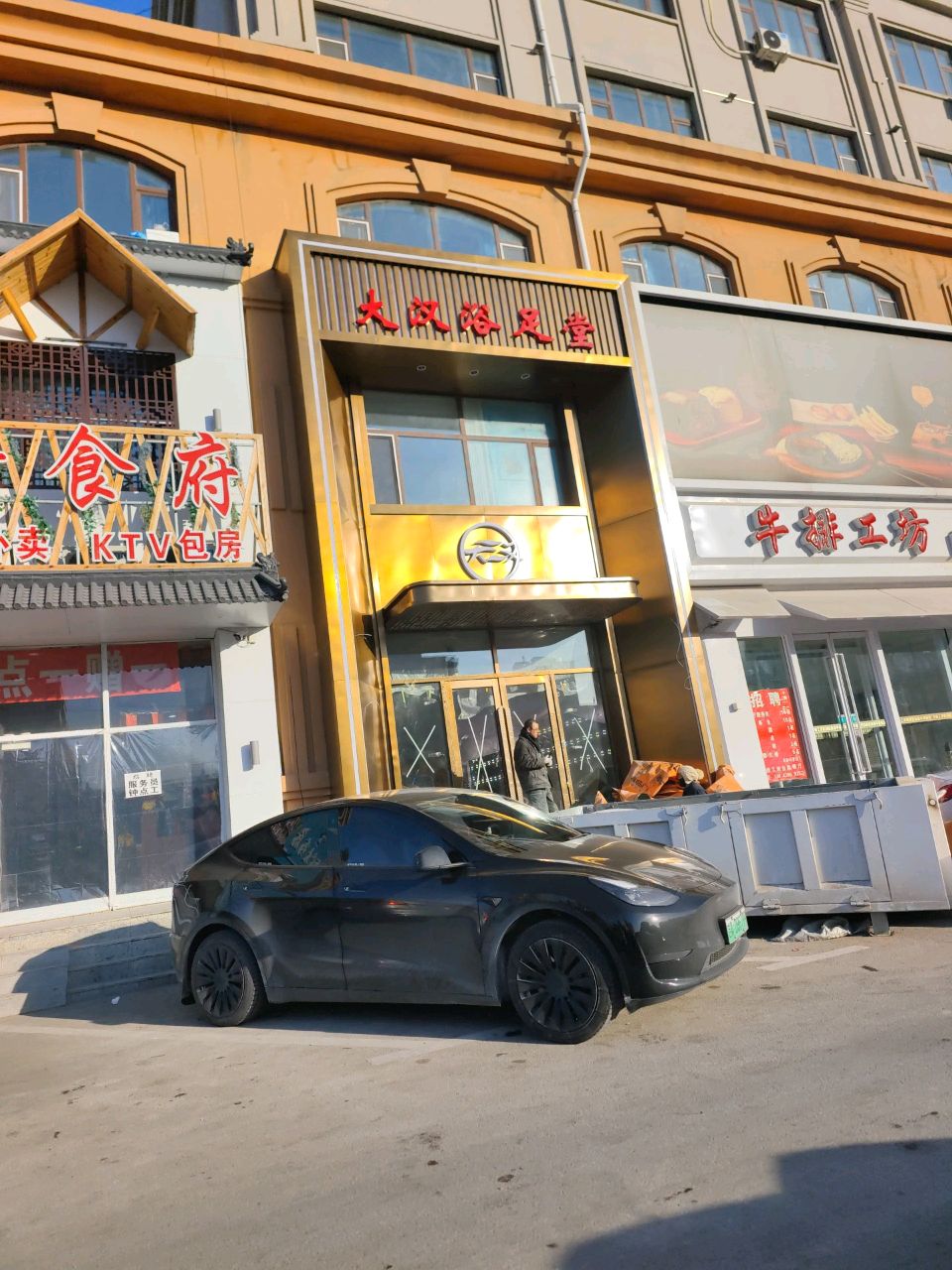 牛排工坊自助(江北店)