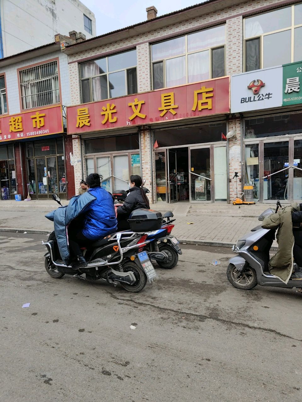 晨光文具店(张辽南路店)