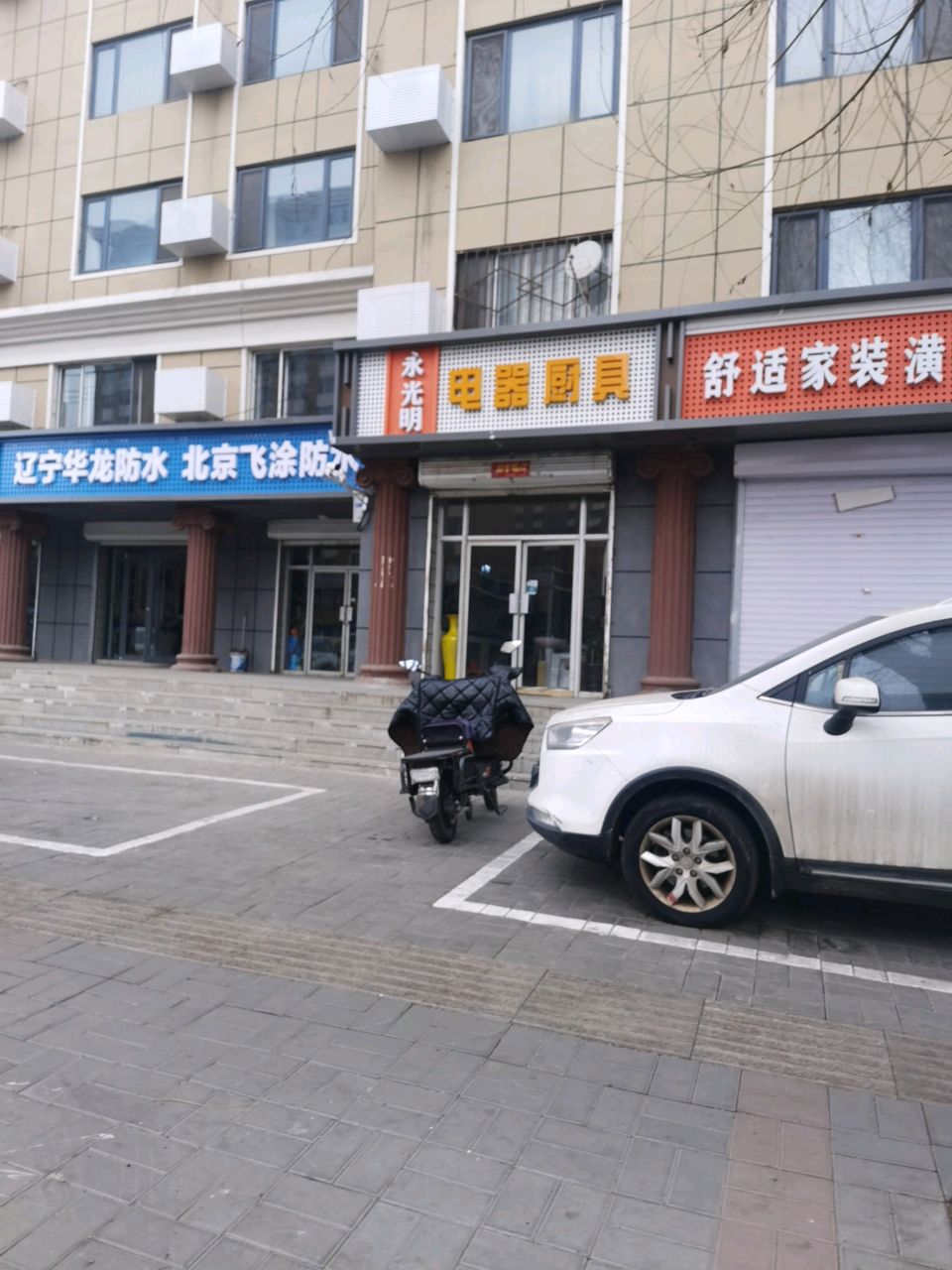 辽宁华龙防s