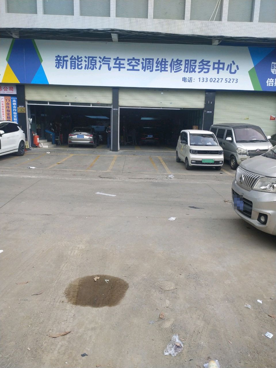 倍斯特新能源汽车空调维修服务中心