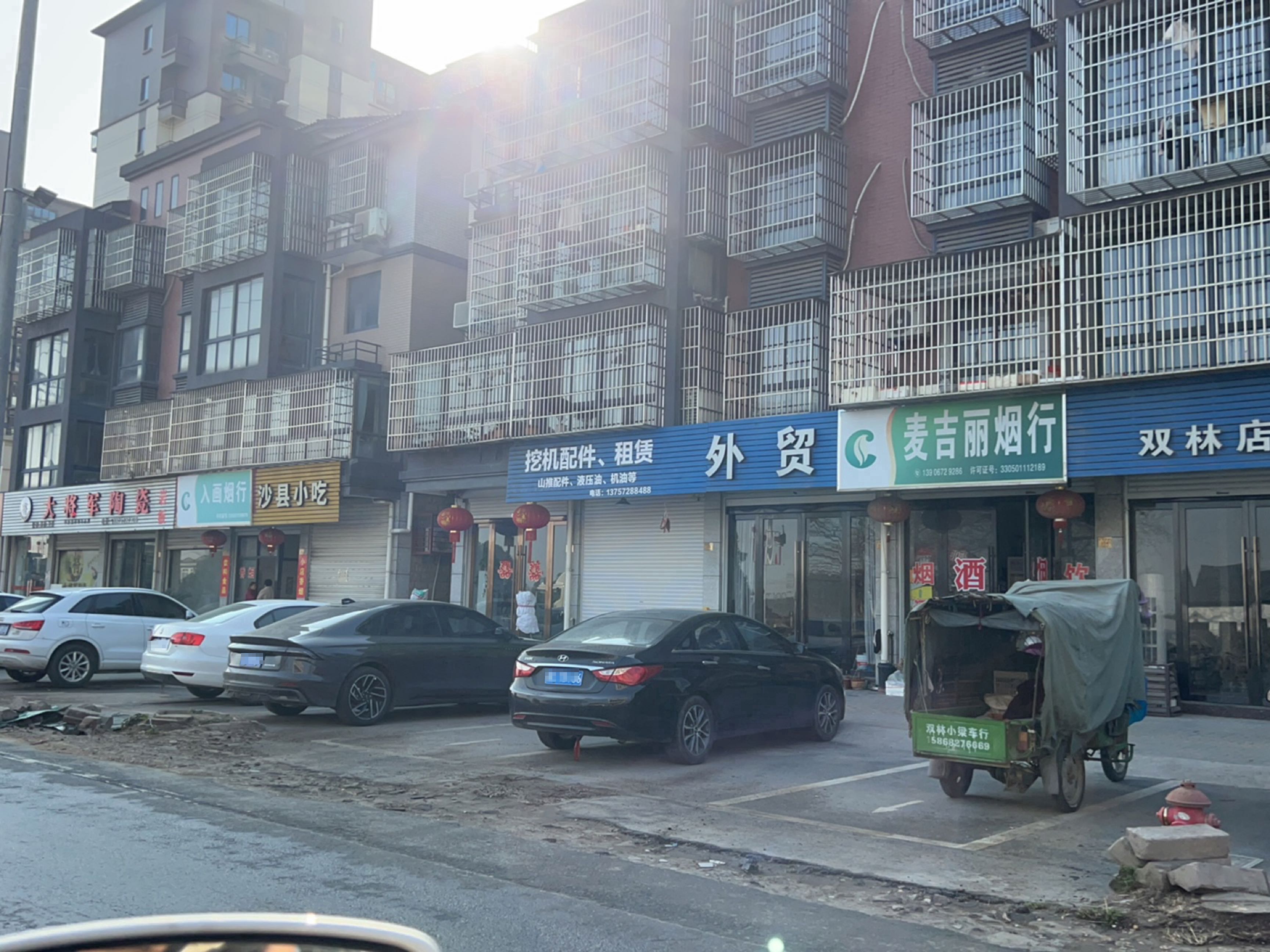 入画烟行