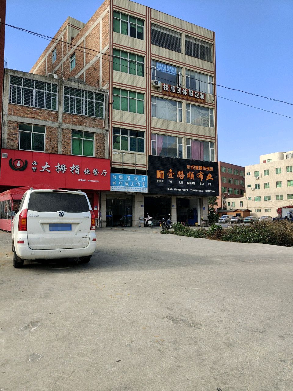 大拇指饮品