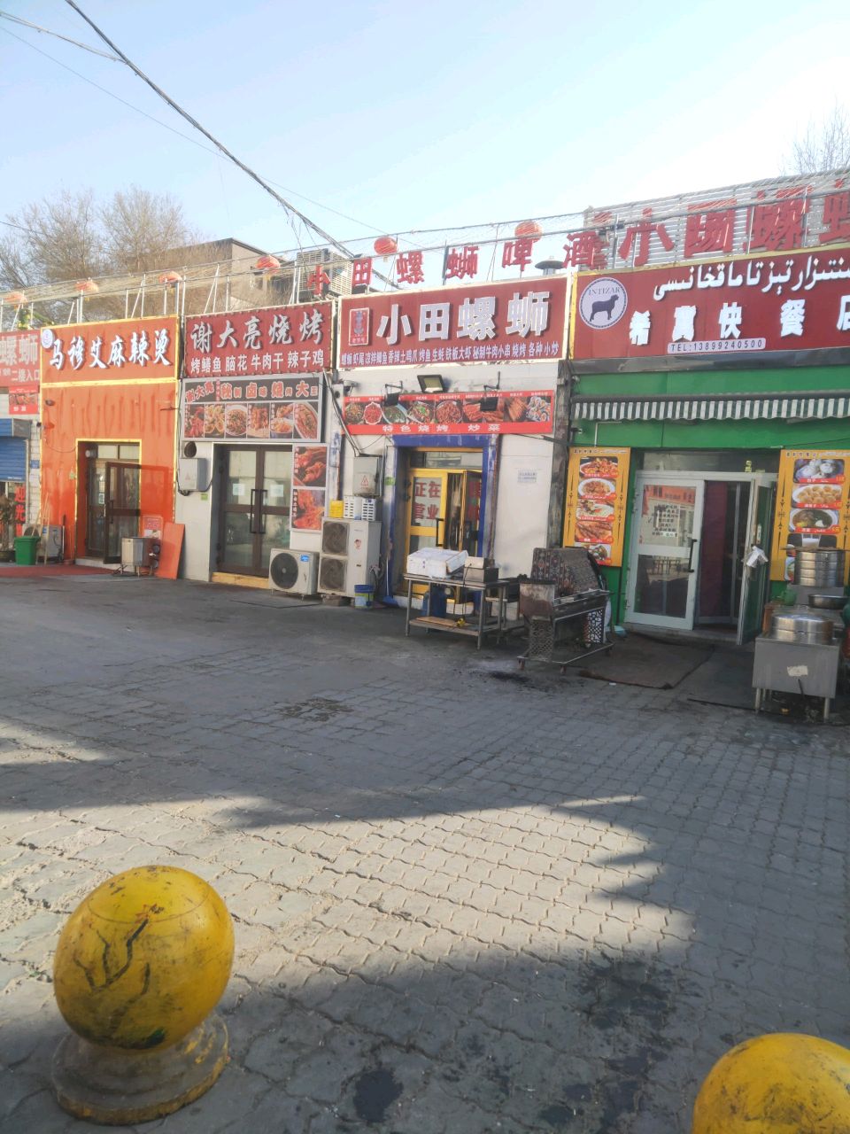 谢大亮烧烤店