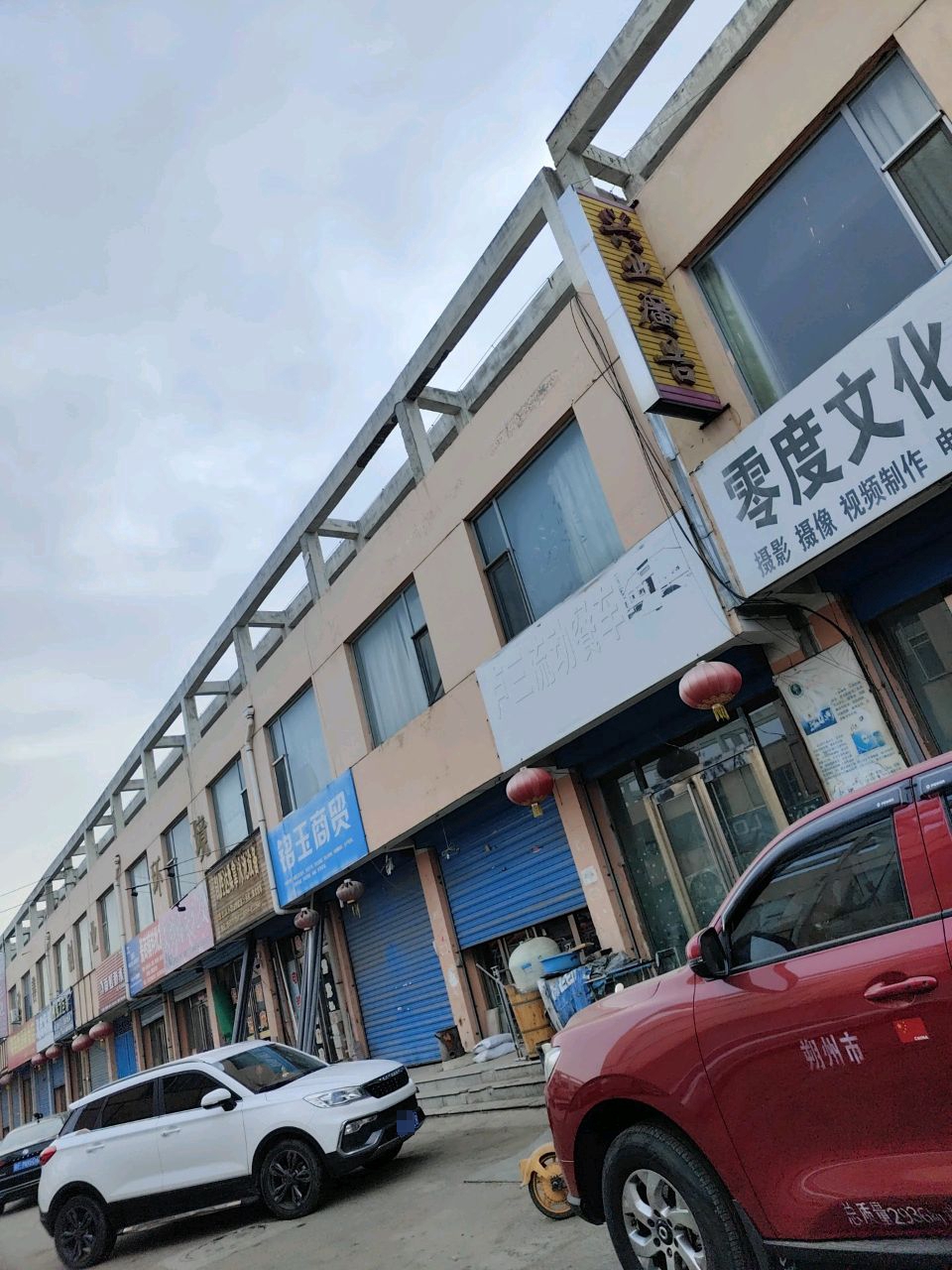 零度文化传媒