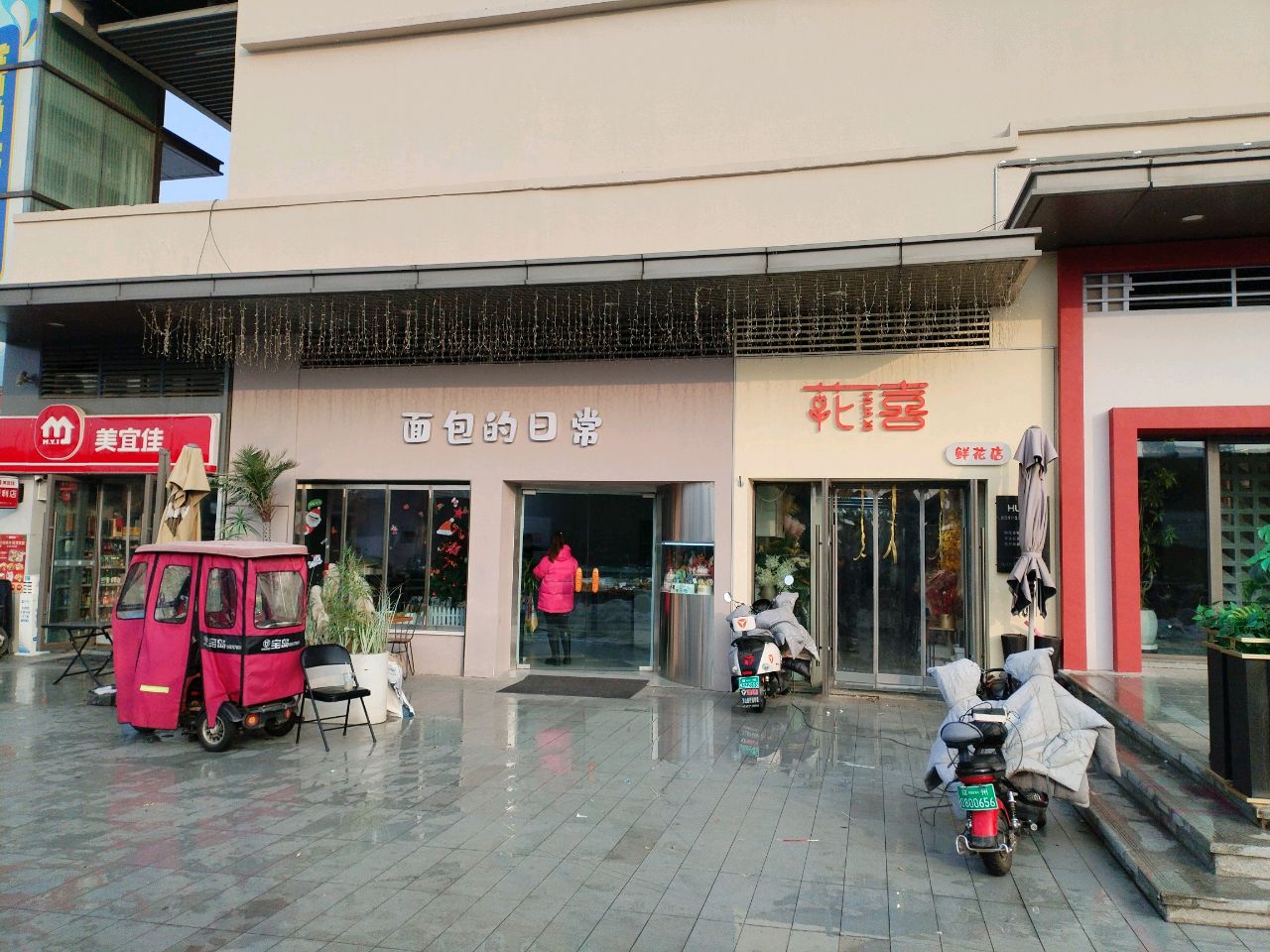 荥阳市美宜佳(荥泽大道郑州荥阳吾悦广场店)