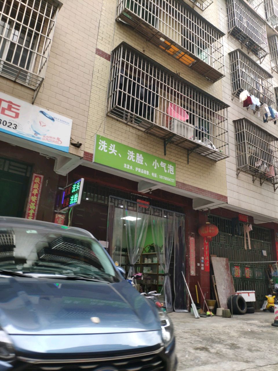 洗头、洗脸、小气泡