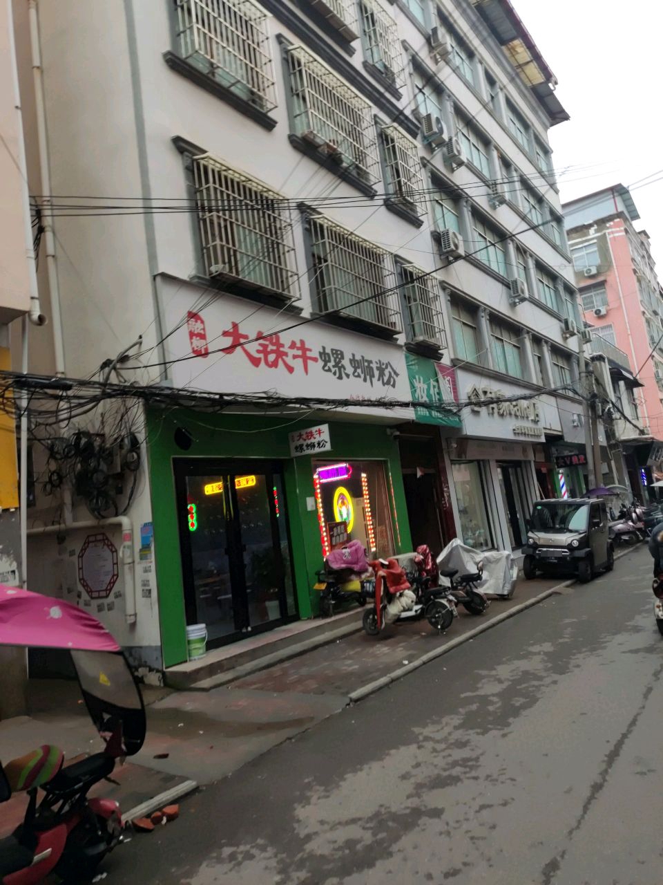 上蔡县妆佰妍(文化路店)