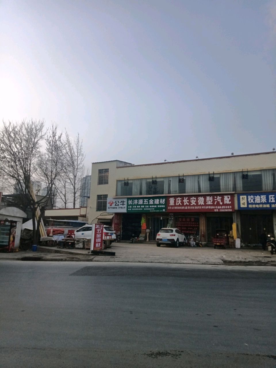 重庆长安微型汽配