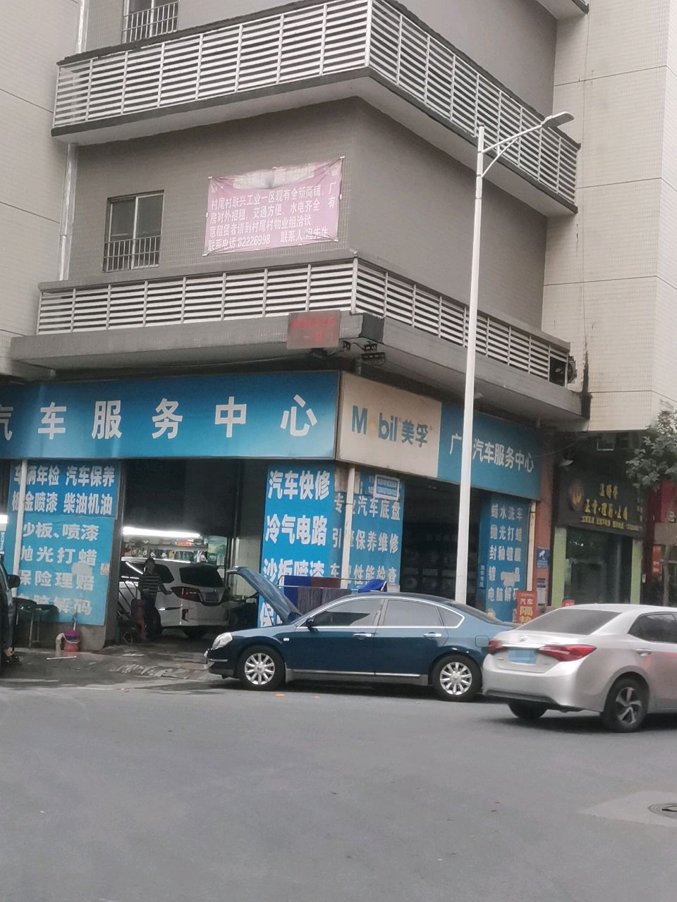温曙荣正骨·理筋·止痛