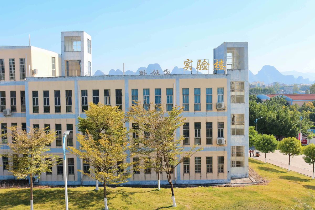 贺州学院(西校区)