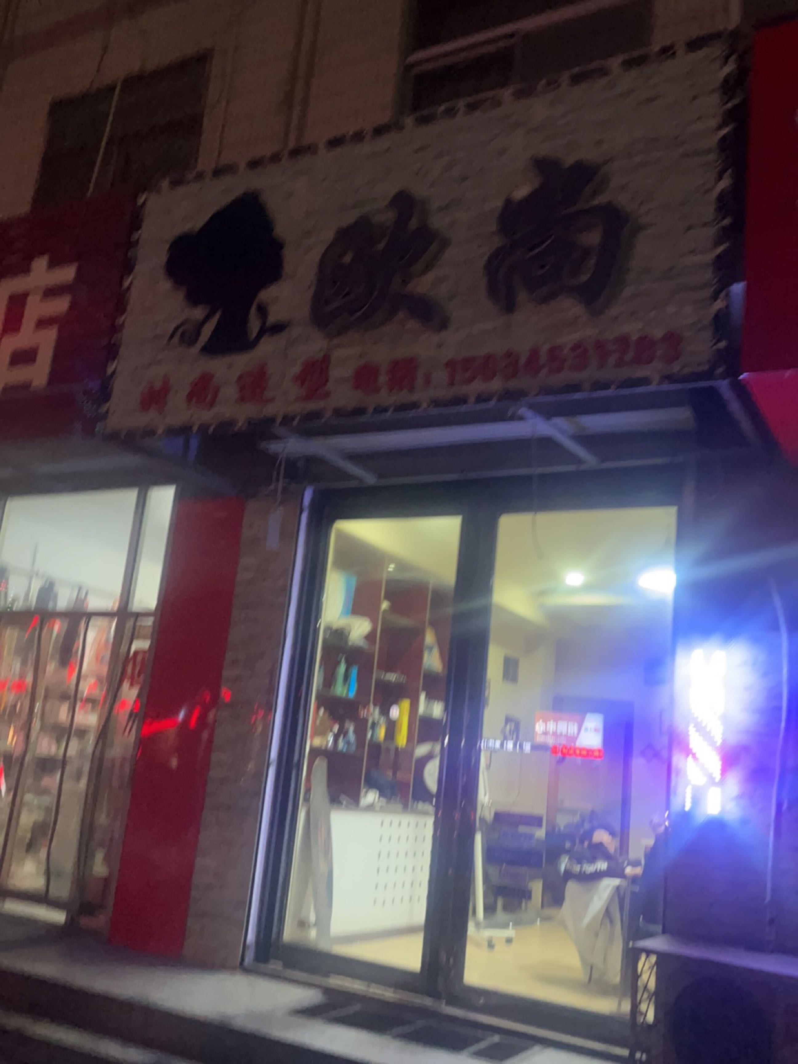 欧尚时尚造型