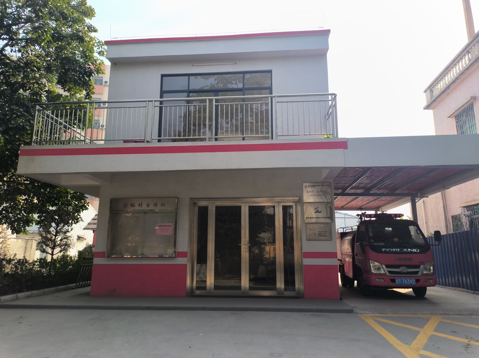 宝裕村农家书屋