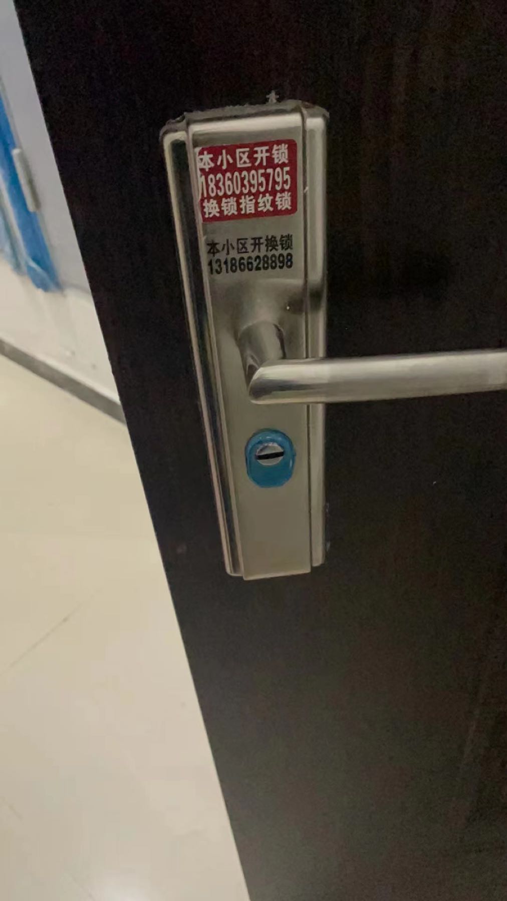 立刻达开锁换锁指纹锁