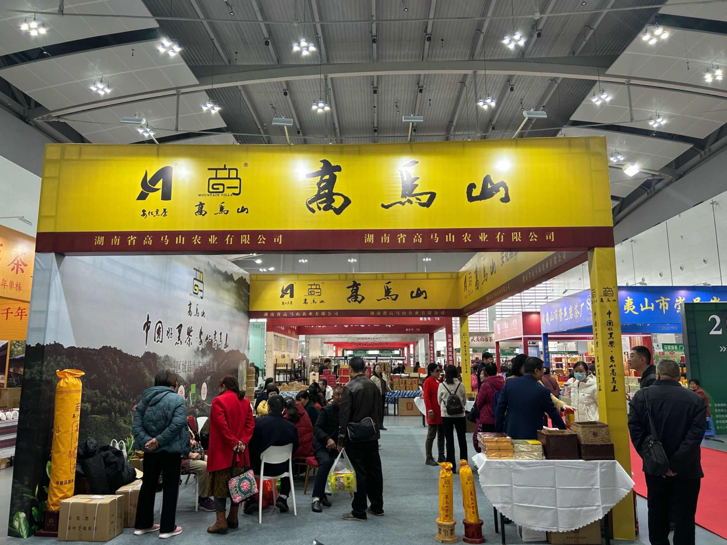 黄河三角洲交易中心