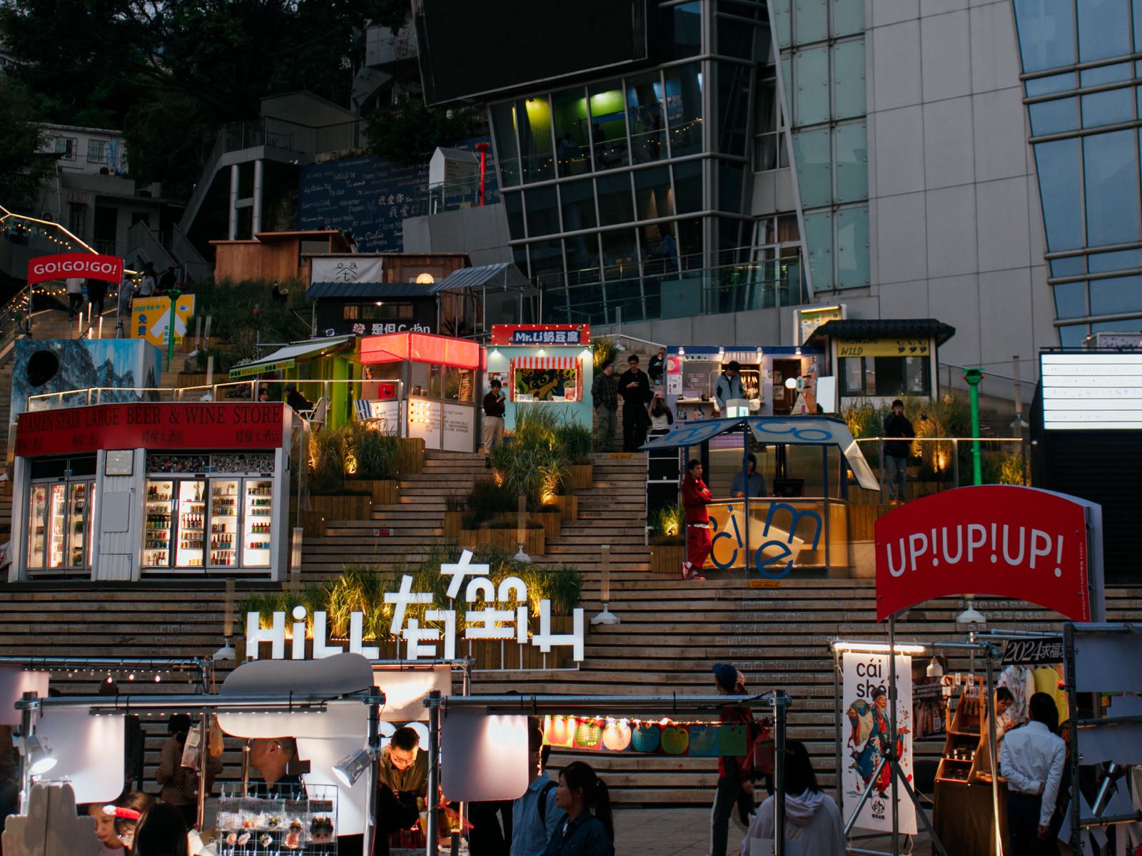 有座山HiLLnEartHeseA