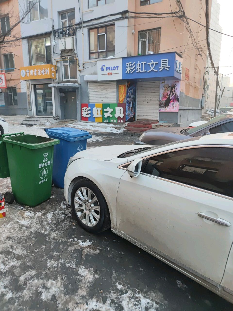 彩虹文具(公安街店)