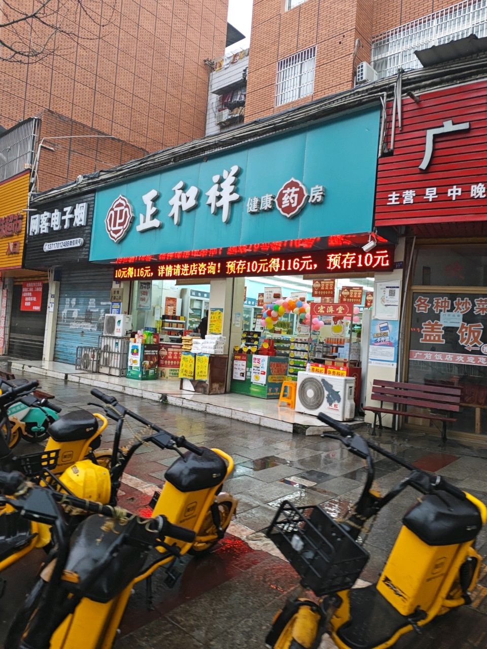 网客电子烟
