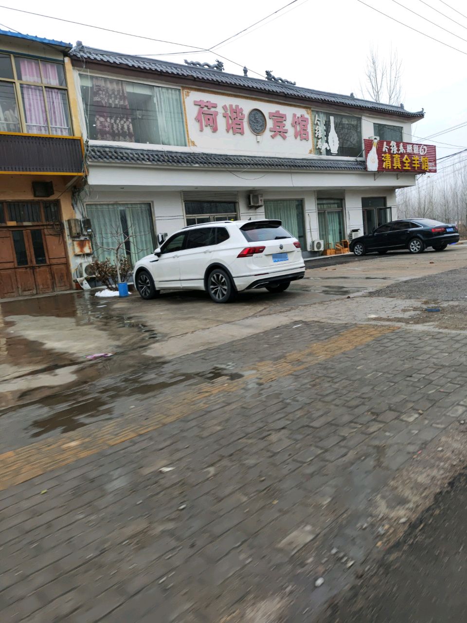 清真全羊馆(S104店)