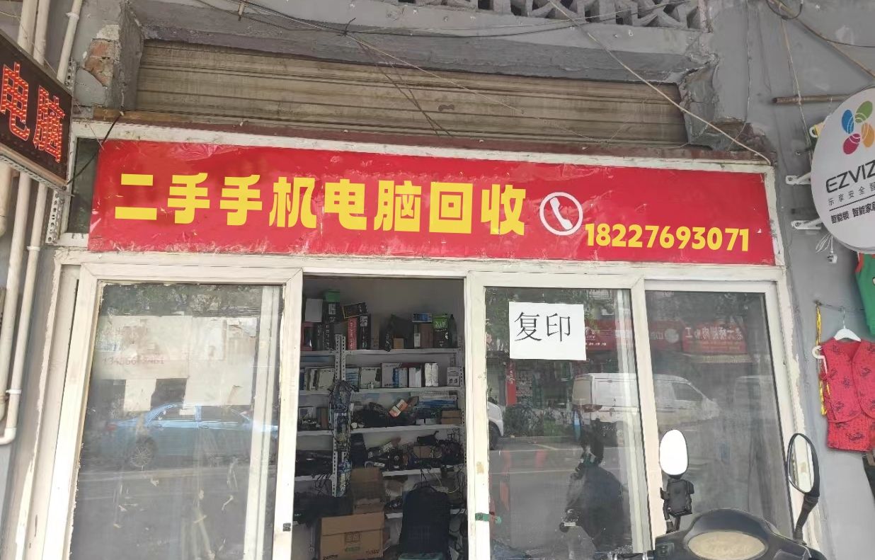 诚信上门回收手机电脑打印机抵押
