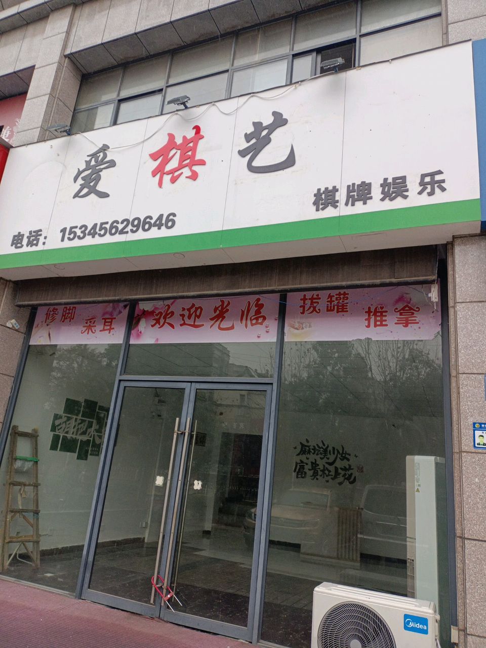 爱奇艺棋牌娱乐