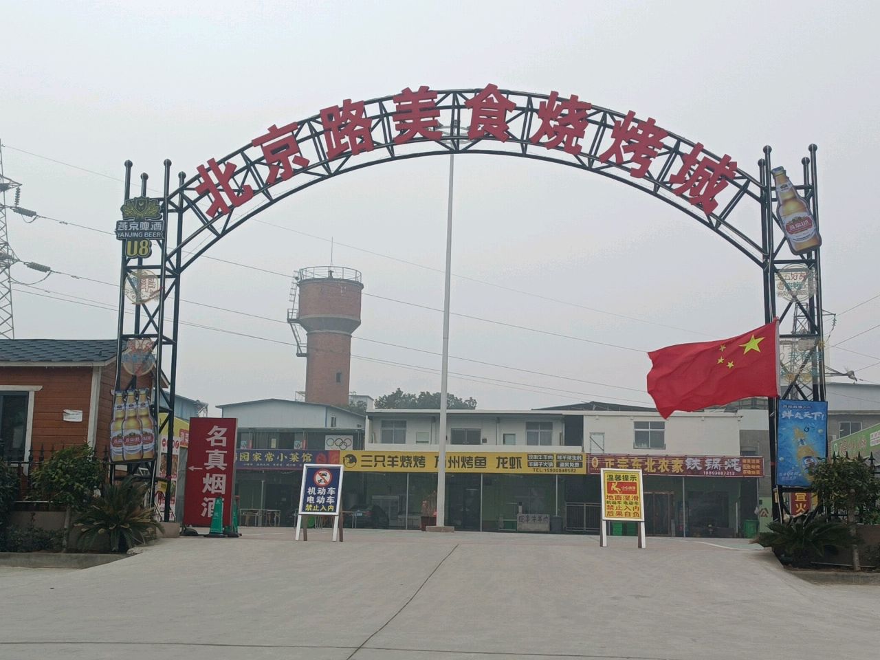 正宗东北农家铁锅炖