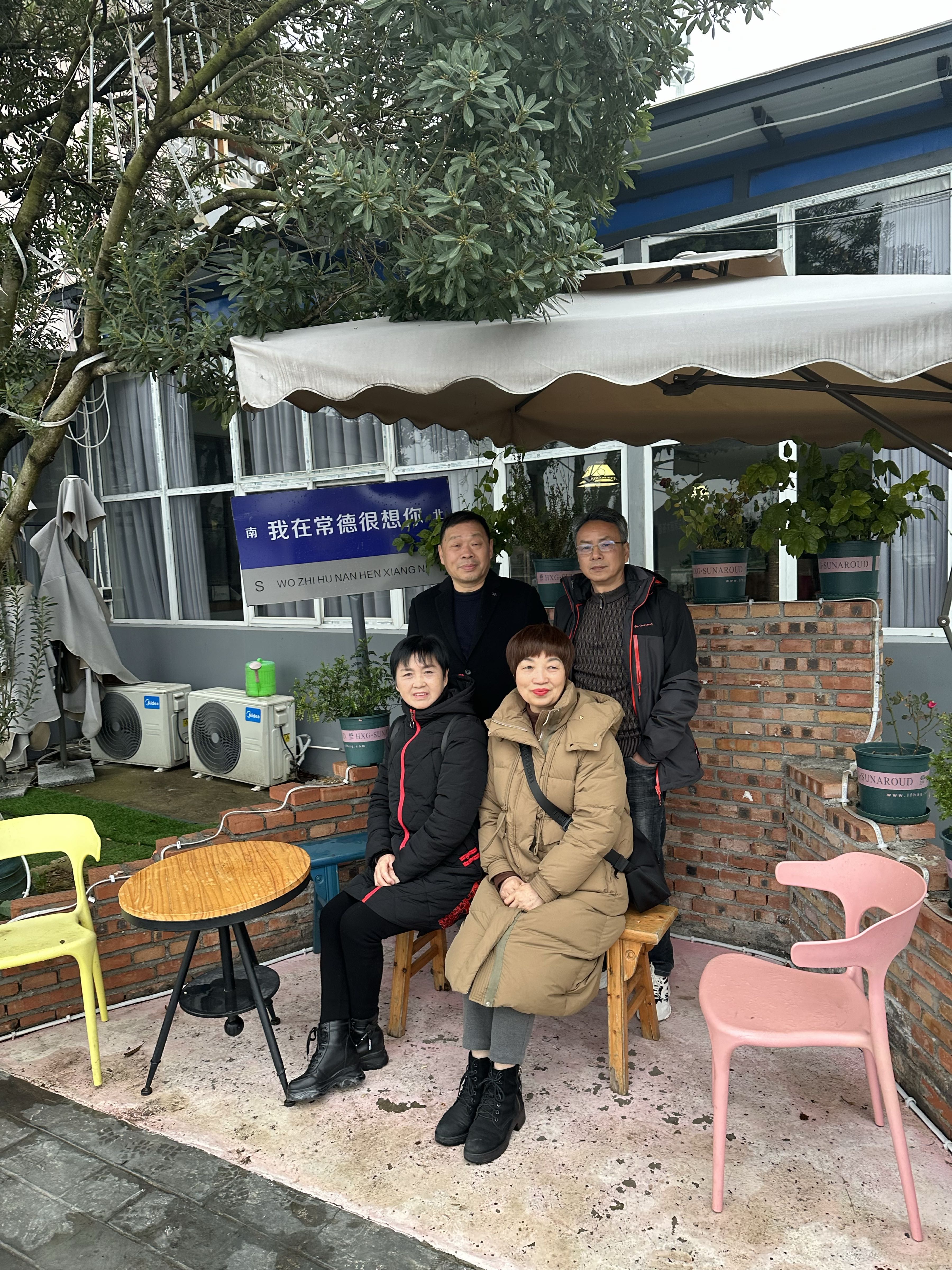 大茶壶农庄